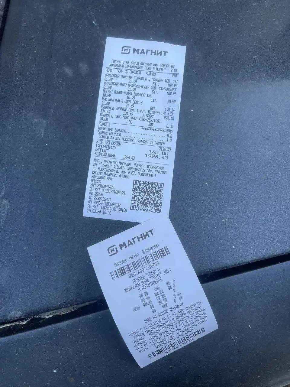 Экстренная передержка найденных щенков - Собаки (Животные) в Саратов