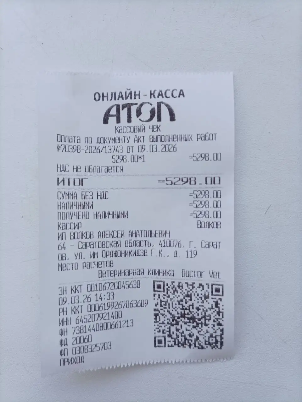 Сбор средств на операцию собаке Джуле - Животные в Саратов