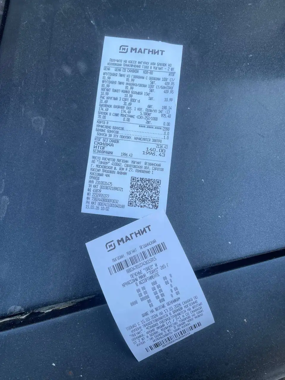 Экстренная помощь щенкам, найденным на помойке в Саратове - Собаки (Животные) в Саратов