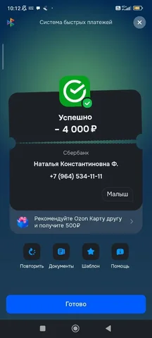 Оплата передержки за Малыша - Благотворительность/Помощь в Саратов