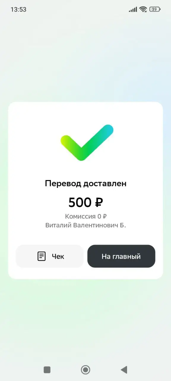Сбор средств на лечение собаки Рыжули - Животные в Саратов
