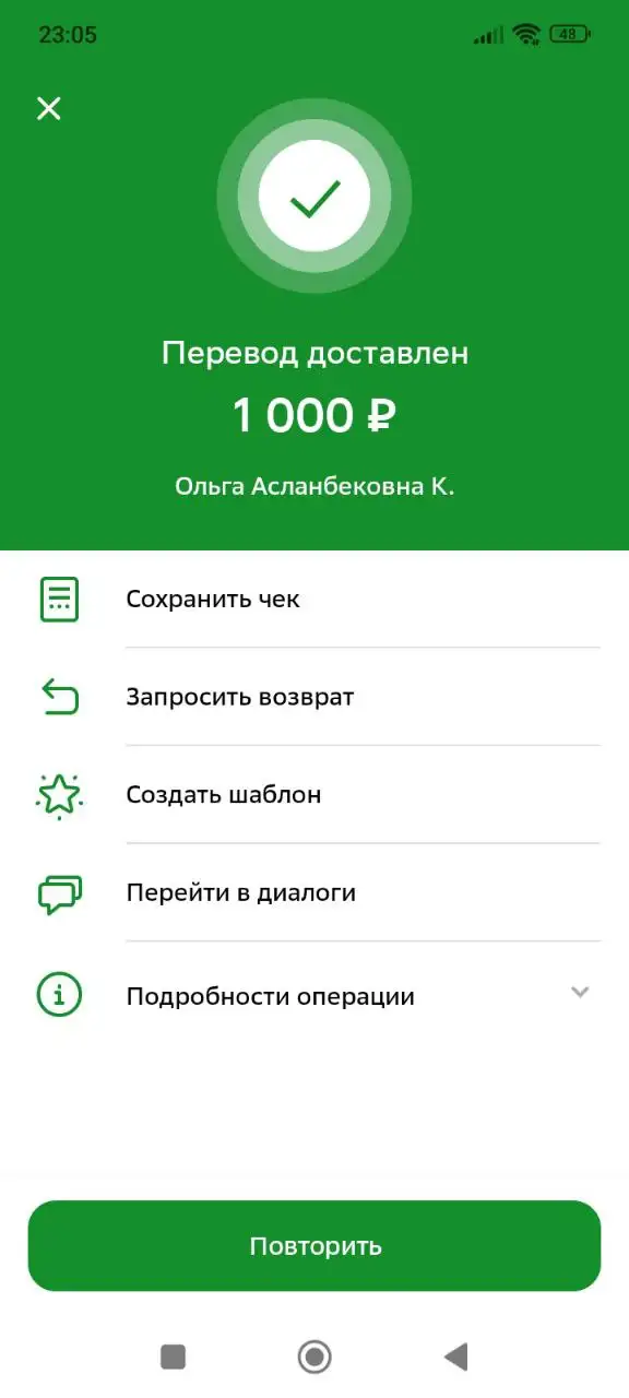 Сбор средств на лечение собаки Рыжули - Животные в Саратов