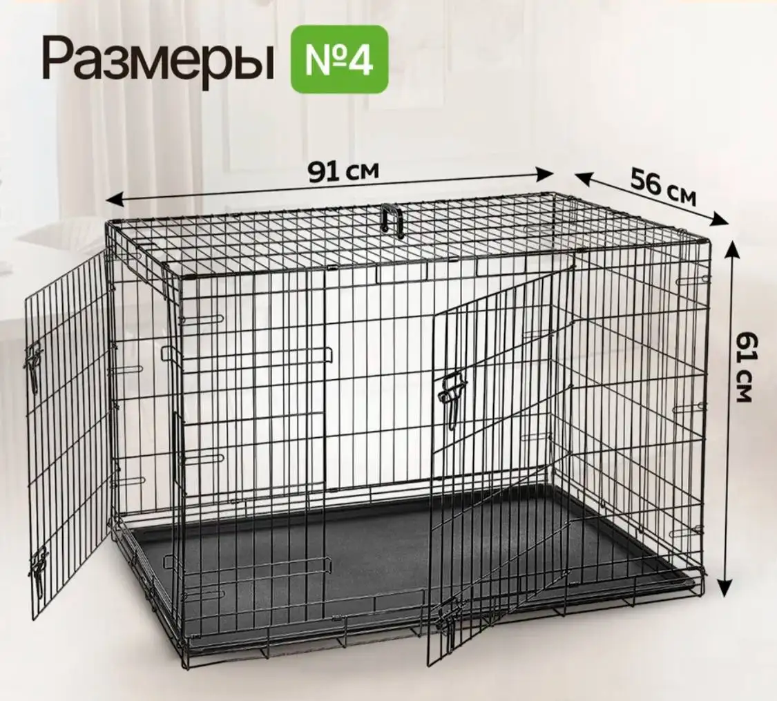 Поиск клетки для животных в Саратове - Аксессуары для животных (Животные) в Саратов