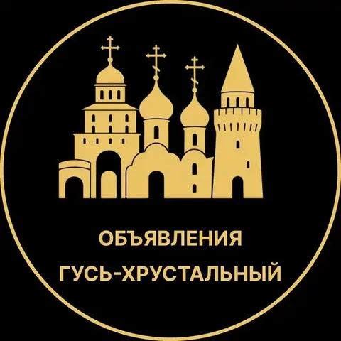 Сообщение из чата Ai Мастер - частное объявление в Ярославль